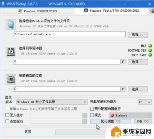 win10pe怎么安装系统 如何在PE系统中使用Windows安装器安装原版win10