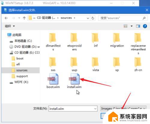 win10pe怎么安装系统 如何在PE系统中使用Windows安装器安装原版win10