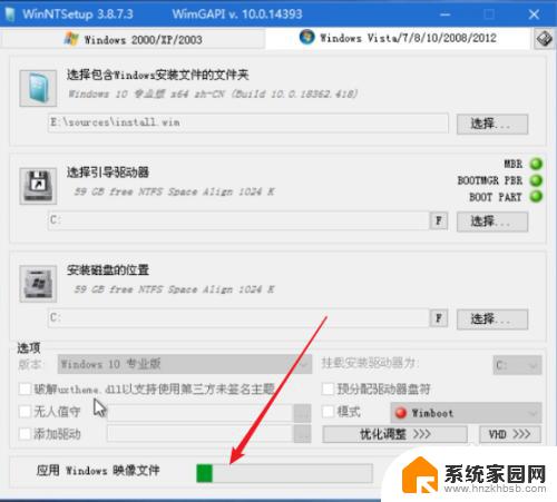 win10pe怎么安装系统 如何在PE系统中使用Windows安装器安装原版win10