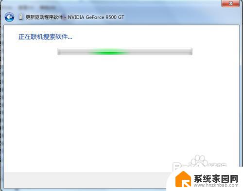 windows7如何安装驱动程序 Win7驱动快速安装教程