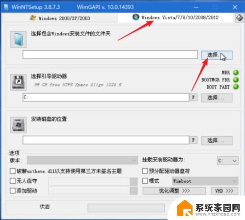 win10pe怎么安装系统 如何在PE系统中使用Windows安装器安装原版win10