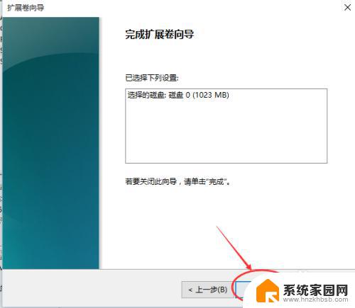 windows11c盘怎么扩容 Win10电脑C盘空间不足怎么办