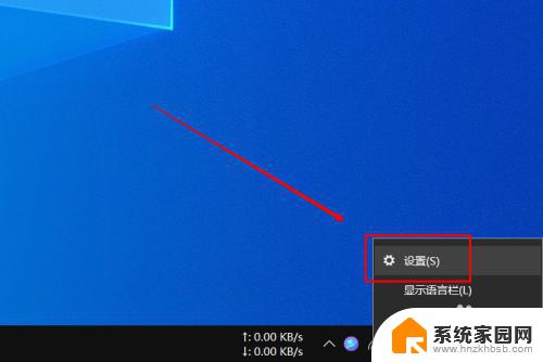 win11输入法怎么恢复默认设置 微软拼音输入法默认设置怎么还原