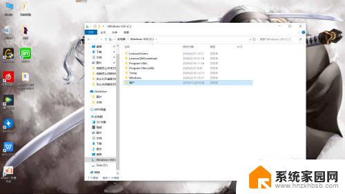 windows11打开桌面文件所属位置 怎么查看桌面文件的真实路径