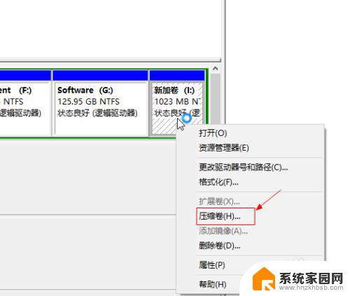 windows11c盘怎么扩容 Win10电脑C盘空间不足怎么办