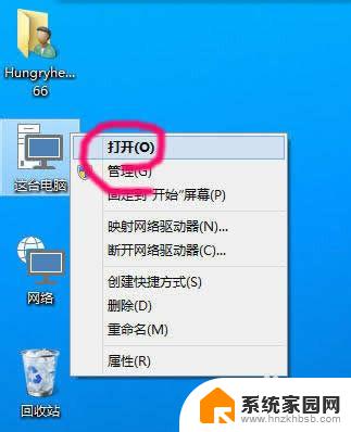 windows10怎么显示隐藏文件 Windows 10怎么设置显示隐藏文件和文件夹