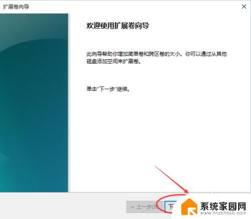 windows11c盘怎么扩容 Win10电脑C盘空间不足怎么办