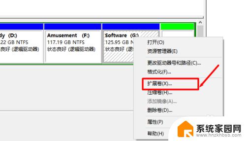 windows11c盘怎么扩容 Win10电脑C盘空间不足怎么办