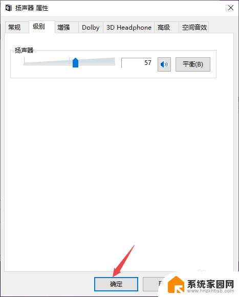 window10耳机插上去没声音 Win10电脑插上耳机没有声音怎么解决