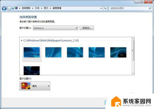 windows7旗舰版怎么换壁纸 win7怎么自定义桌面壁纸