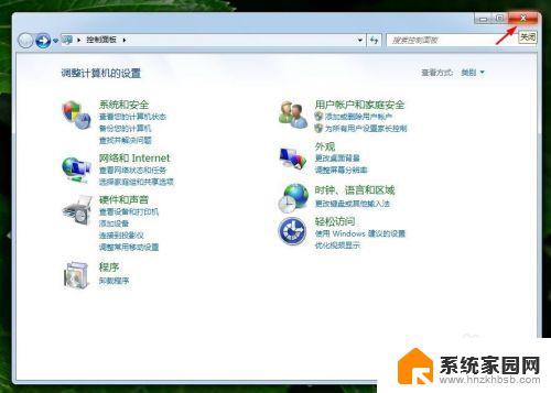 windows7旗舰版怎么换壁纸 win7怎么自定义桌面壁纸