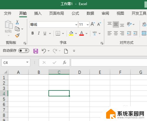 excel默认开始界面 Excel启动时如何设置默认显示开始屏幕