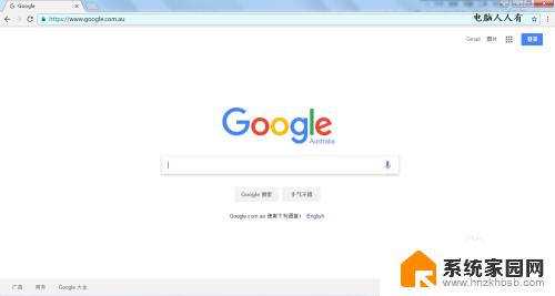 谷歌浏览器怎么打开网页时跳新的界面 谷歌浏览器如何设置打开网址为新页面