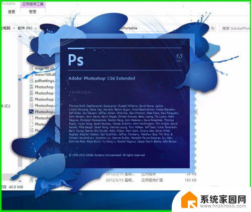 adobe photoshop cs6 win10 Win10系统安装Photoshop CS6的详细步骤