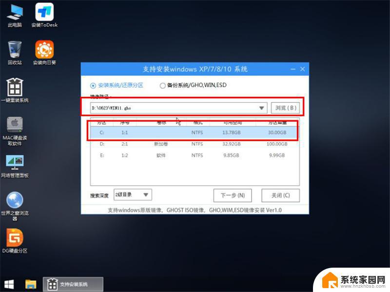 从u盘安装win7系统步骤 U盘安装Win7系统步骤