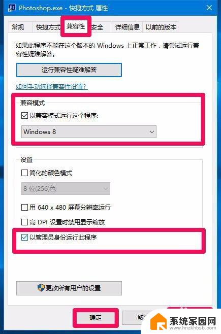 adobe photoshop cs6 win10 Win10系统安装Photoshop CS6的详细步骤