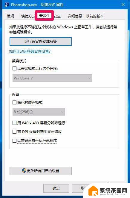 adobe photoshop cs6 win10 Win10系统安装Photoshop CS6的详细步骤