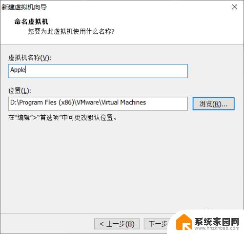 win电脑怎么安装苹果系统 Windows如何安装苹果系统教程