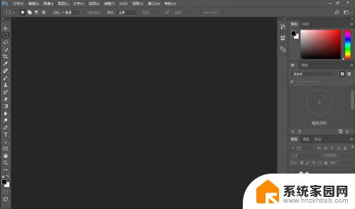 pscc2017破解版安装教程 Adobe Photoshop CC 2017 破解补丁下载