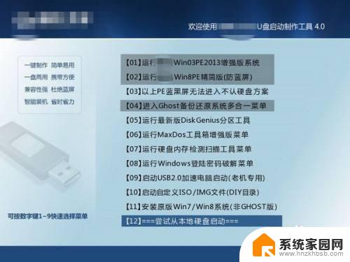 进入bios之后怎么重新做系统 进入BIOS后如何重装电脑系统