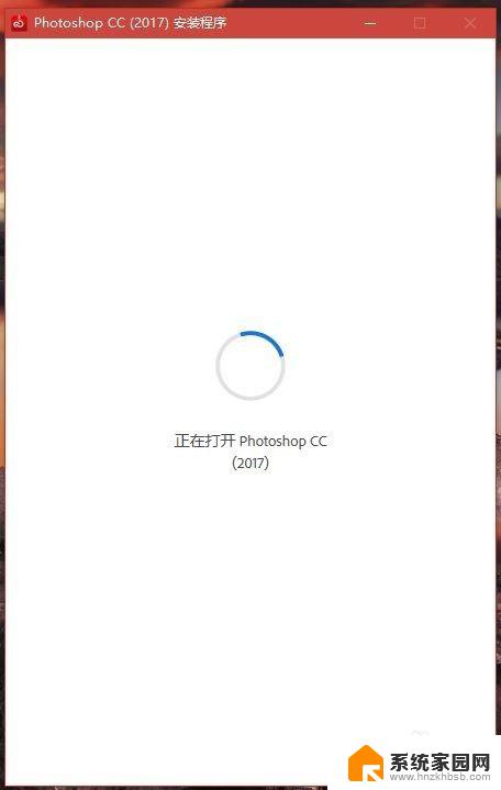pscc2017破解版安装教程 Adobe Photoshop CC 2017 破解补丁下载