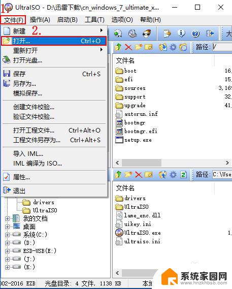 gpt无法安装win7系统 GPT分区导致Windows7无法安装