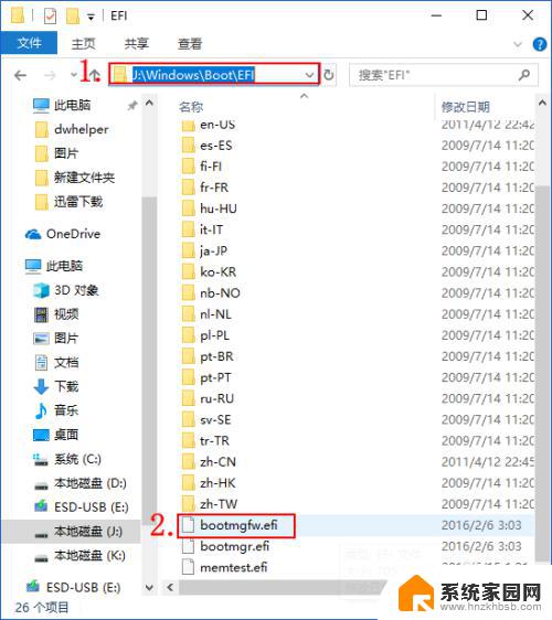 gpt无法安装win7系统 GPT分区导致Windows7无法安装