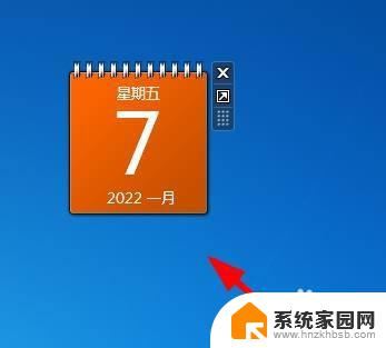 windows11日历怎么显示到桌面 Windows11如何设置日历桌面小工具