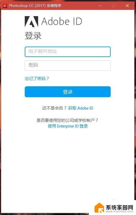 pscc2017破解版安装教程 Adobe Photoshop CC 2017 破解补丁下载