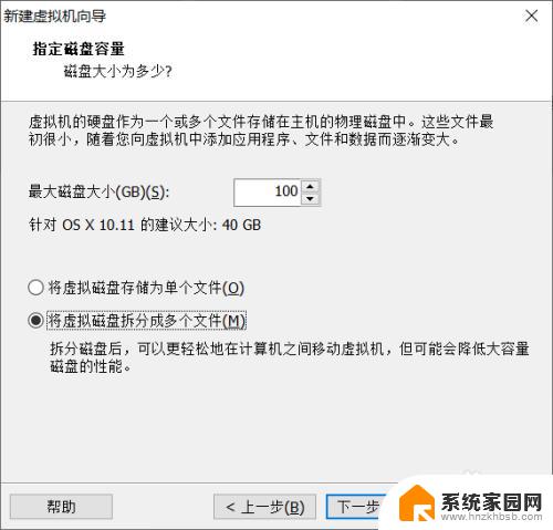 win电脑怎么安装苹果系统 Windows如何安装苹果系统教程