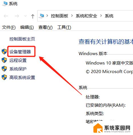 win10一安装显卡驱动就蓝屏 显卡驱动安装Windows10蓝屏怎么处理