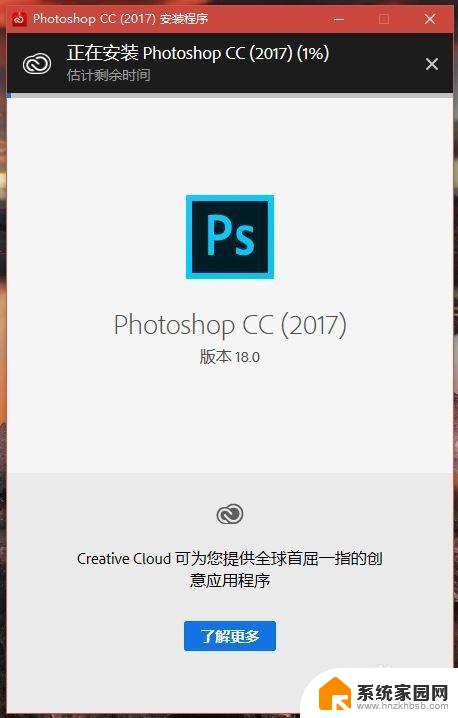 pscc2017破解版安装教程 Adobe Photoshop CC 2017 破解补丁下载