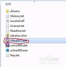 ultraiso写入win10 如何用UltraISO制作u盘启动盘安装Win10
