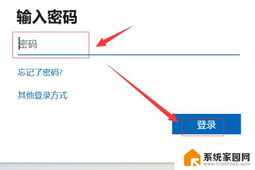 win11怎么登陆微软账号 Win11如何使用Microsoft账户登录