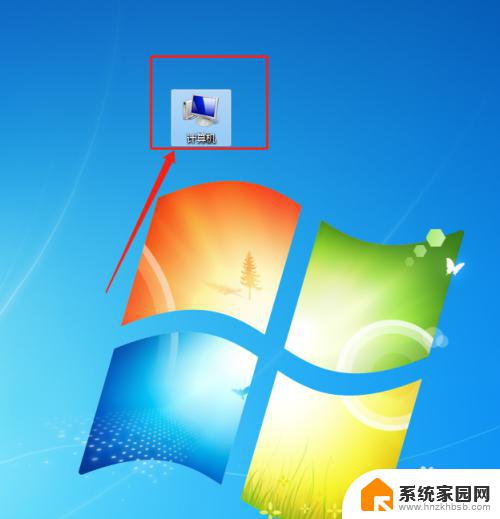 windows文件夹显示大小 Win7文件夹中的文件大小提示信息窗口