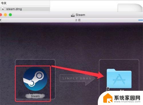 怎么在mac上下载steam Mac Steam安装教程