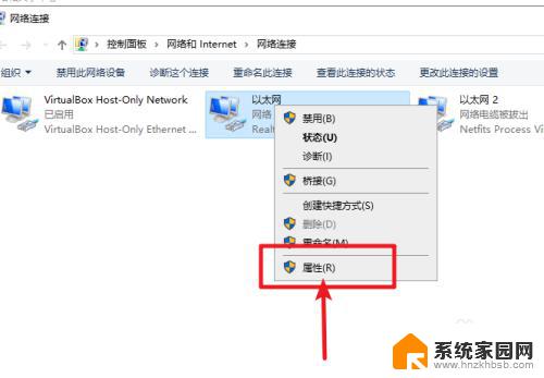 windows怎么改dns win10如何修改DNS服务器地址