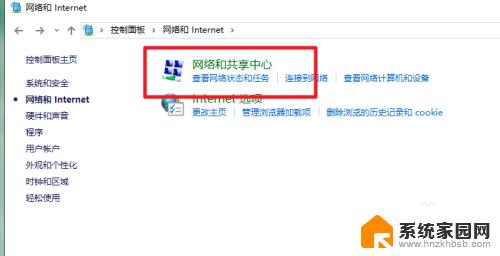 windows怎么改dns win10如何修改DNS服务器地址