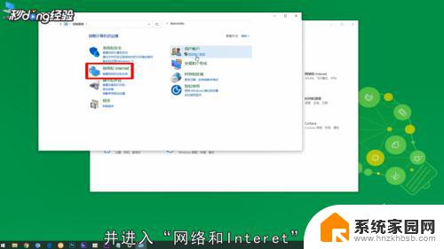 win10怎么查看局域网电脑 查看Win10局域网中其他电脑的方法