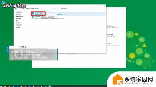 win10怎么查看局域网电脑 查看Win10局域网中其他电脑的方法