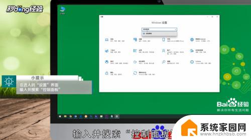 win10怎么查看局域网电脑 查看Win10局域网中其他电脑的方法