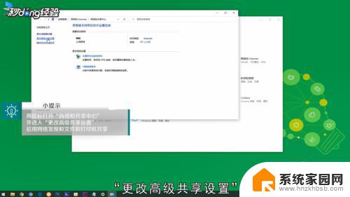 win10怎么查看局域网电脑 查看Win10局域网中其他电脑的方法