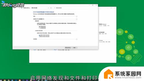 win10怎么查看局域网电脑 查看Win10局域网中其他电脑的方法