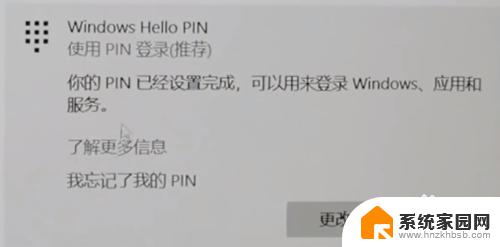 windows怎么设置密码锁屏 如何设置电脑锁屏密码