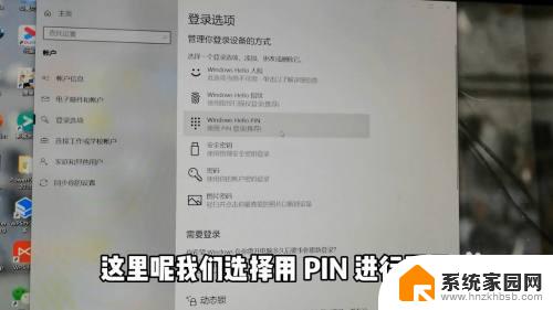 windows怎么设置密码锁屏 如何设置电脑锁屏密码