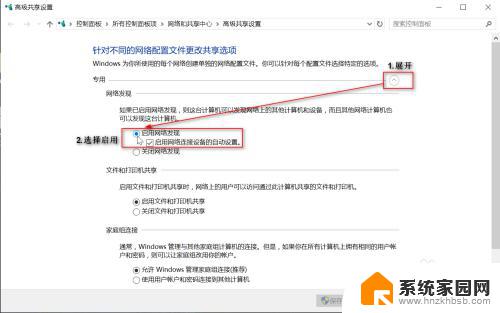 windows10怎么连接蓝牙键盘 Windows10如何连接蓝牙键盘并确保稳定的使用