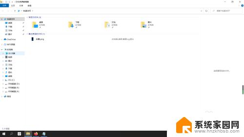 windows10查看最近打开文档 win10系统如何显示最近使用的文件在任务栏