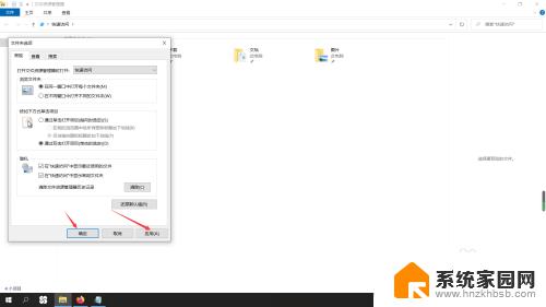 windows10查看最近打开文档 win10系统如何显示最近使用的文件在任务栏