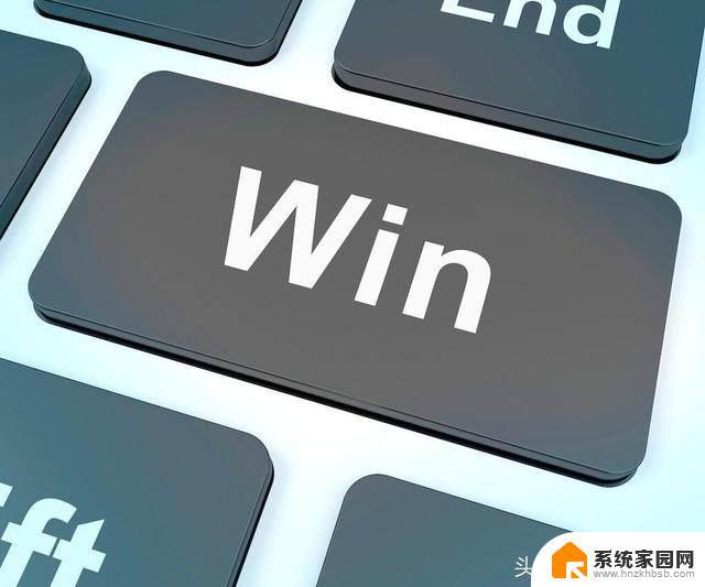 电脑windows键加哪些东西有啥用 win键功能大全