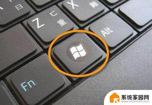 电脑windows键加哪些东西有啥用 win键功能大全